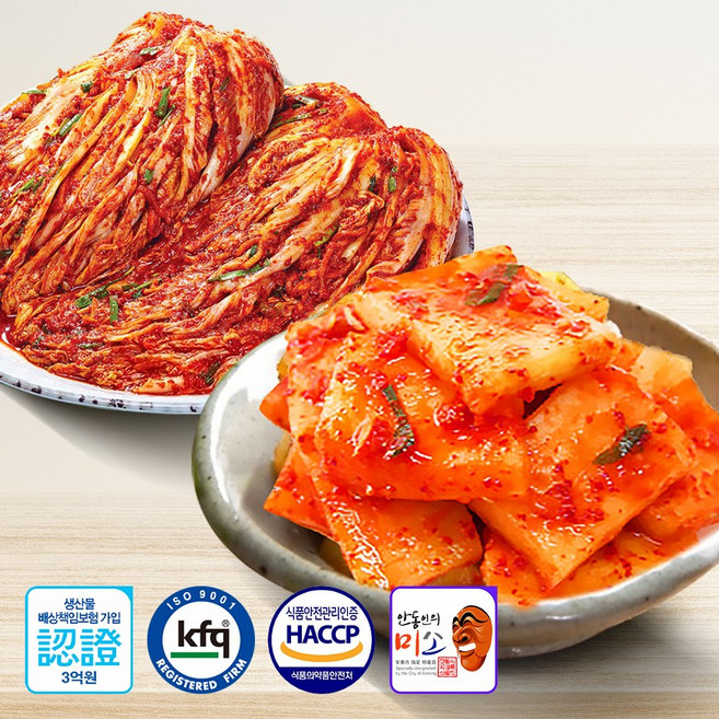 학가산 생김치 고랭지 배추 혼합김치세트 총10kg (포기 5kg+석박지 5kg), 1개, 10kg