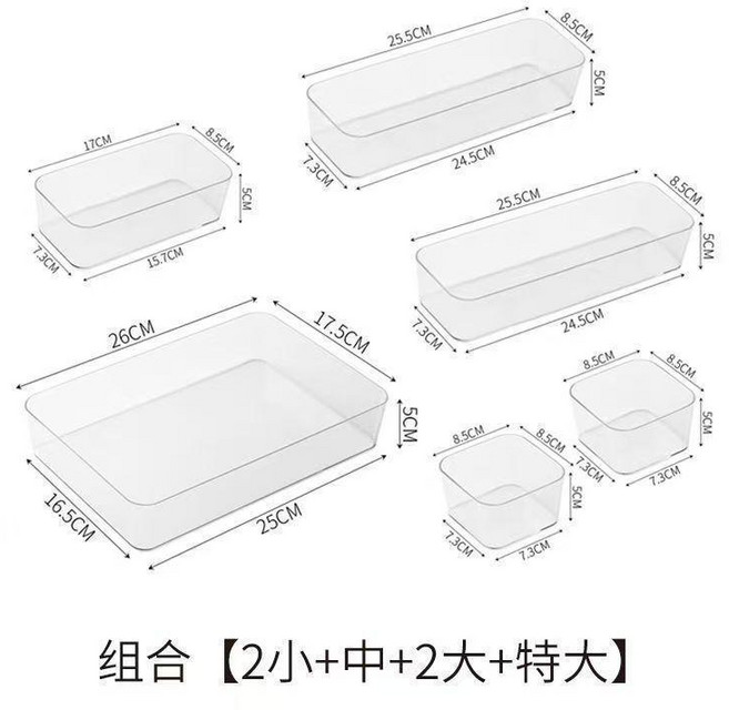 透明中號長盒收納盒, 透明組合D小2+中+大2+超大, 1個
