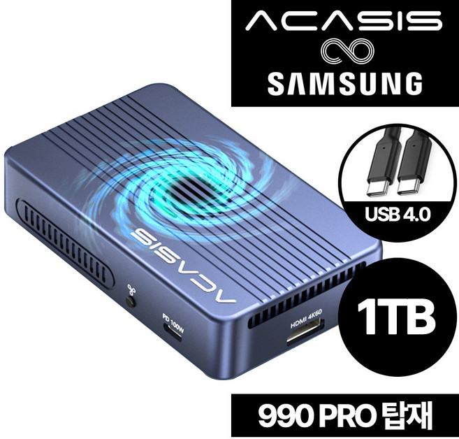 아카시스 ACASIS TBU-405ProMax + 삼성 990PRO USB4 40Gbps RAID NVME SSD 외장SSD 인클로저 1TB 2TB 4TB 용량합본, TBU-405ProMax+삼성 990PRO [완제품]