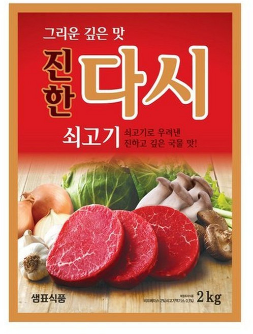 샘표 쇠고기맛이진한다시 2KG, 1개