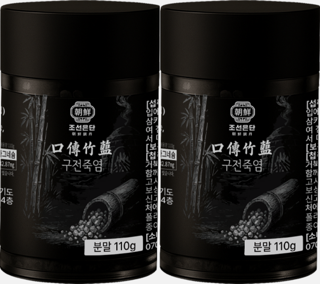 조선은단 구전죽염 분말 (9번 구운 죽염), 110g, 2개