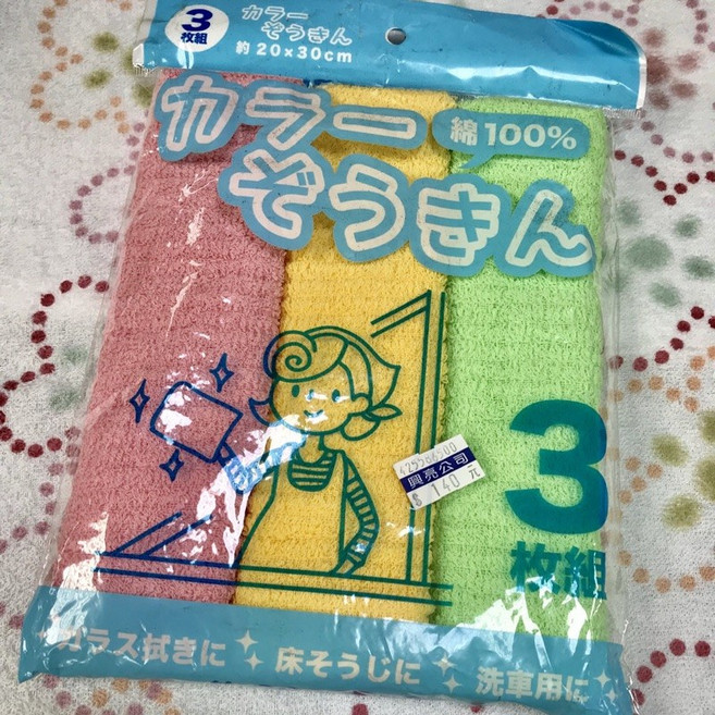 日本 全棉100% 三色抹布 20x30cm, 1個