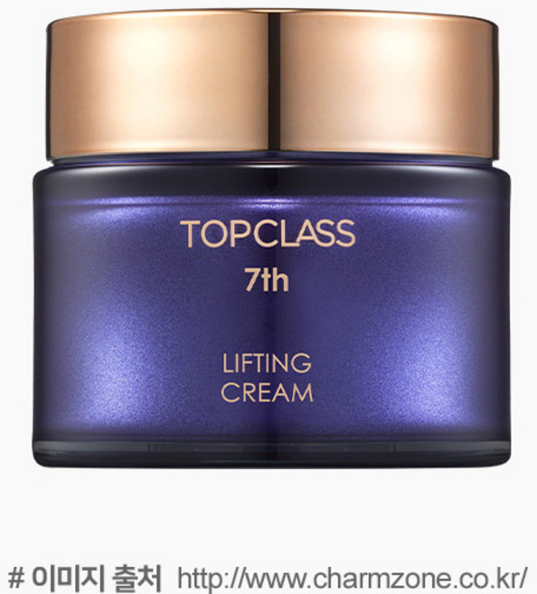 참존 탑클래스 리프팅 크림, 3개, 50ml