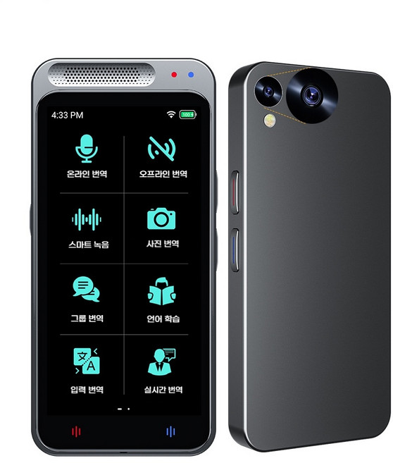 번역기 여행 외국어 공부 대화 사진 온라인 스마트 번역기, 블랙, Z6