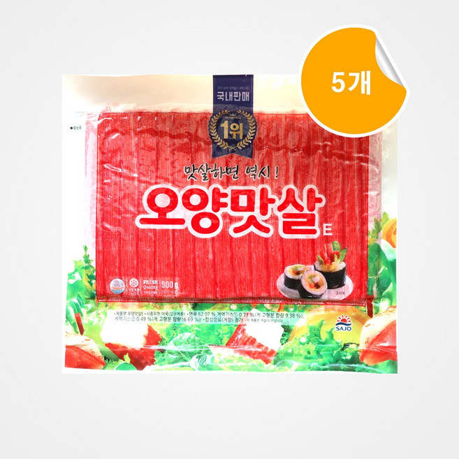 사조오양 맛살 E 500g 5개