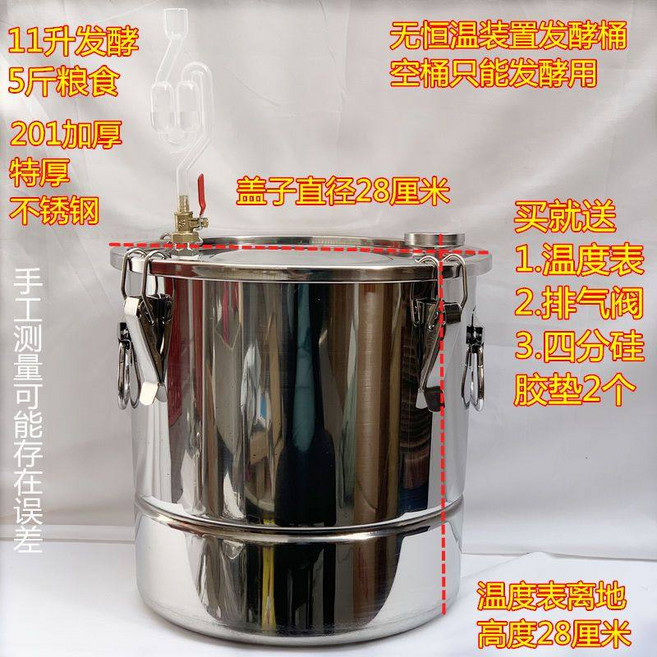 글로빅스 알코올 증류기 한약 오일 정제기 제조기 막걸리 추출기, 11L 201 8K 선물 없음, 1개, 기본 색상