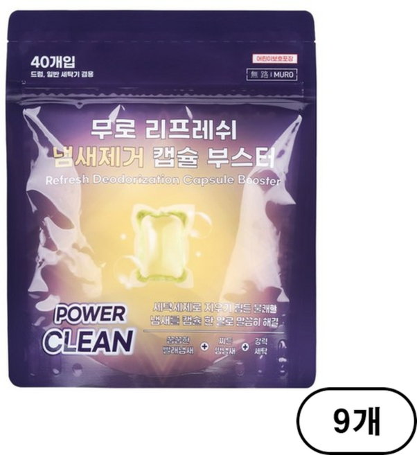 무로 리프레쉬 냄새제거 부스터 캡슐세제, 40개입, 9개