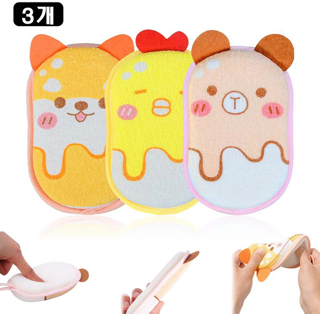 루이 캐릭터 유아 바디 스크럽 목욕 스펀지 부드러운 촉감 온화한 세정 샤워/세안/목욕, 채색, 3개