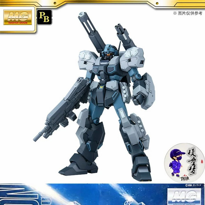 다반 MG 6641 1100 일반버전 제스타, 1개