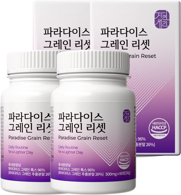 파라다이스 그레인 리셋 HAACP, 2개, 60정 - 쿠팡