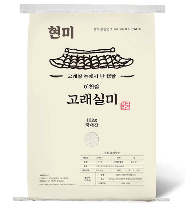 [고래실미 현미] 2025년 햅쌀 국산 이천 현미 10kg 주문 도정, 1개