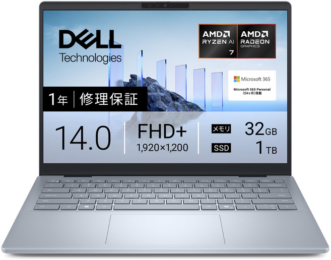 Dell Dell 14 Plus DB14255 AMD AI 7 350 32GB SSD1TB Microsoft 365 Windows 11 Home Copilot+ 노트북, 1TB/SSD