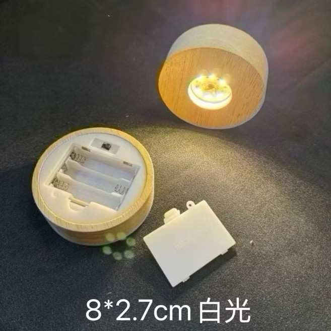 LED燈座 22款選擇 尺寸齊全 晶球燈座, 8cm圓型白光電池款