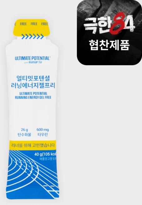 얼티밋포텐셜 러닝에너지젤프리 탄수화물 팔라티노스 타우린 러닝 마라톤 파워젤(40g/6포), 40g, 6개 - 쿠팡