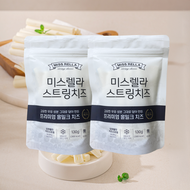 엄지레시피 찢어먹는 스트링 치즈 자연 치즈 99.9% 건강 간식 10개입, 130g, 2개