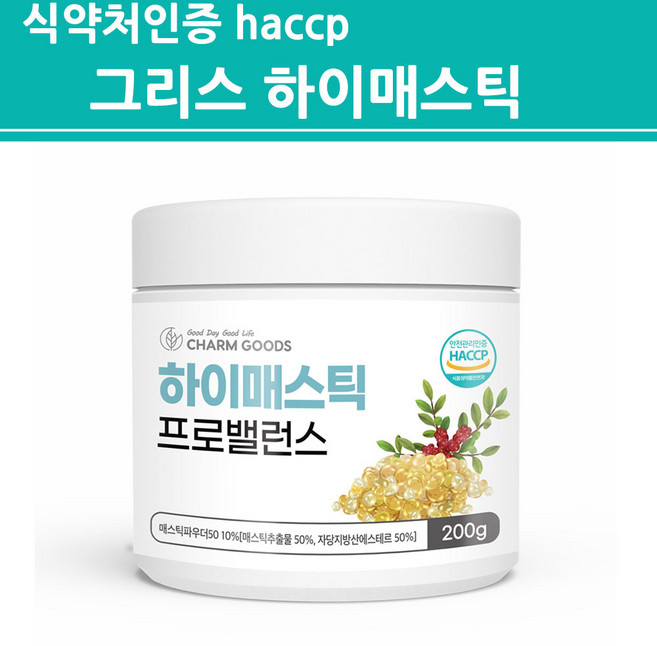 식약청 인증 매스틱 분말 가루 파우더 메스틱추출물50% 위 양배추 건강 매스틱오일 이눌린 유산균 프락토올리고당 그리스 키오스산 식약처인정 해썹, 1개, 200g