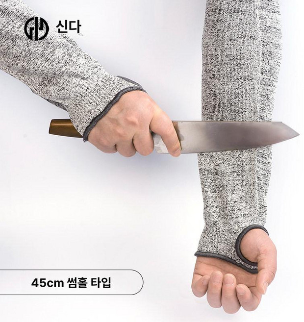 베임 방지 팔토시 팔뚝 칼질 보호 칼 절단 팔 보호대, 1개, 45cm 엄지 버클 포함 1켤레