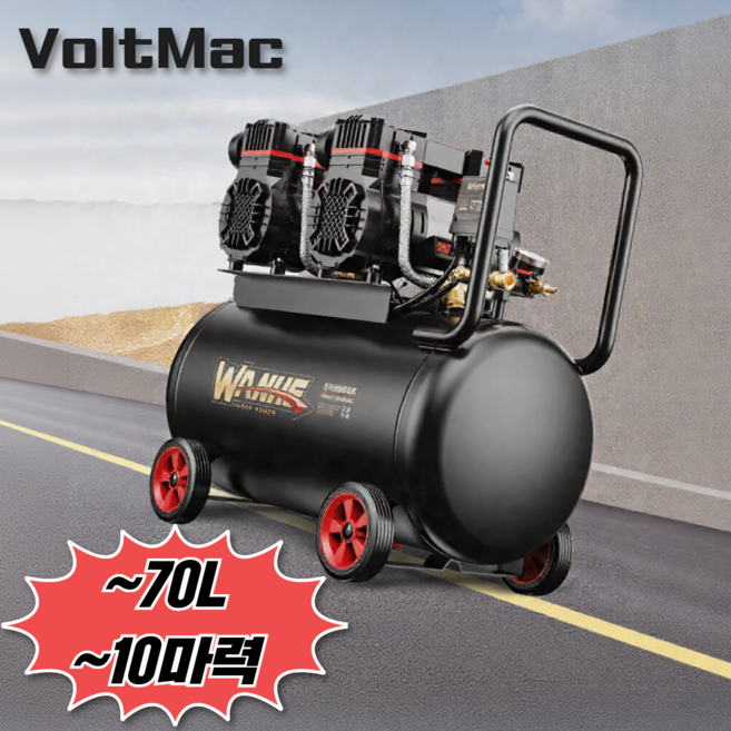 볼트맥 콤프레샤 5마력 10마력 컴프레셔 공기압축기 소형 고압 저소음 에어 오일리스, 1. 4마력(3180w) 15L 6종세트, 1개