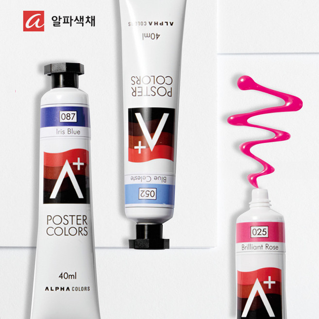 알파 에이플러스 입시용 포스터칼라 40ml 낱색, 031 Heliotrope