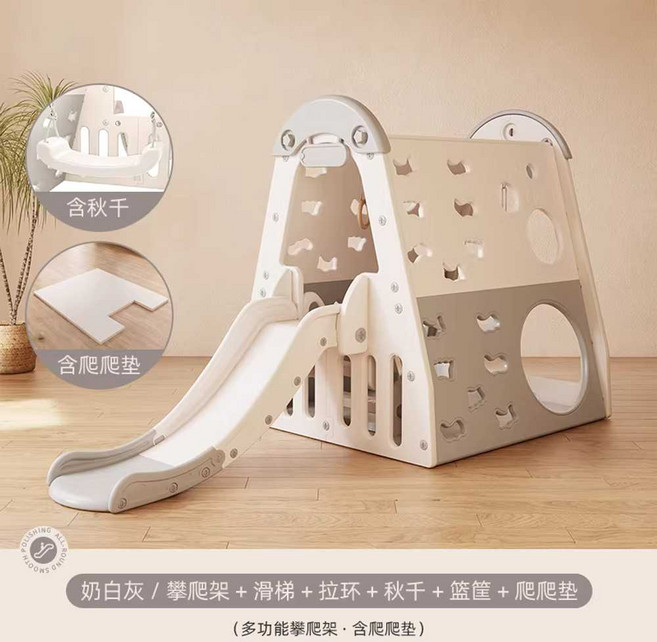 아기 미끄럼틀 유아 아이방 키즈 등반 정글짐 놀이집 그레이 정글짐, 1개, 6. 그레이(미끄럼틀+매트)
