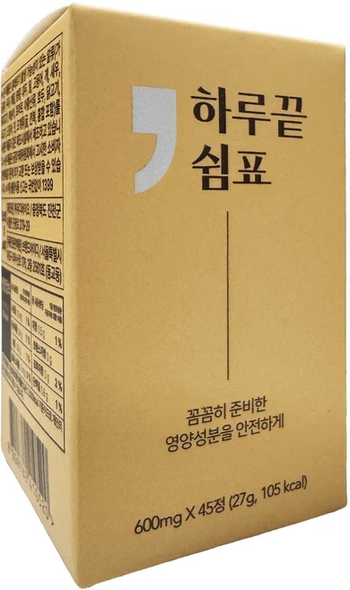 하루끝쉼표 초고함량 면역력 피로 개선 하루쉼 체력엔, 1개, 45정 - 쿠팡
