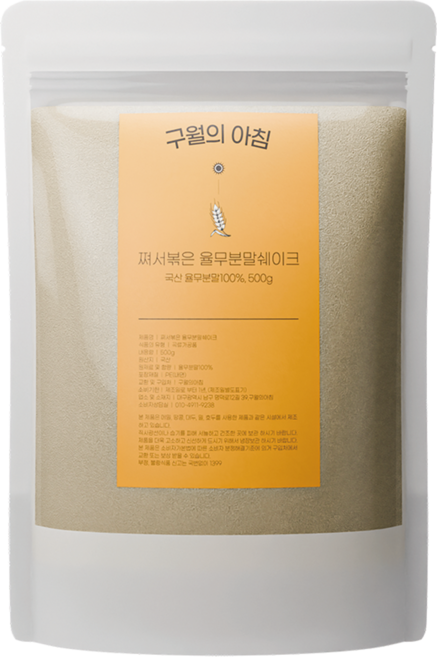 구월의아침 국산100% 쪄서볶은 율무가루분말 500g, 1개