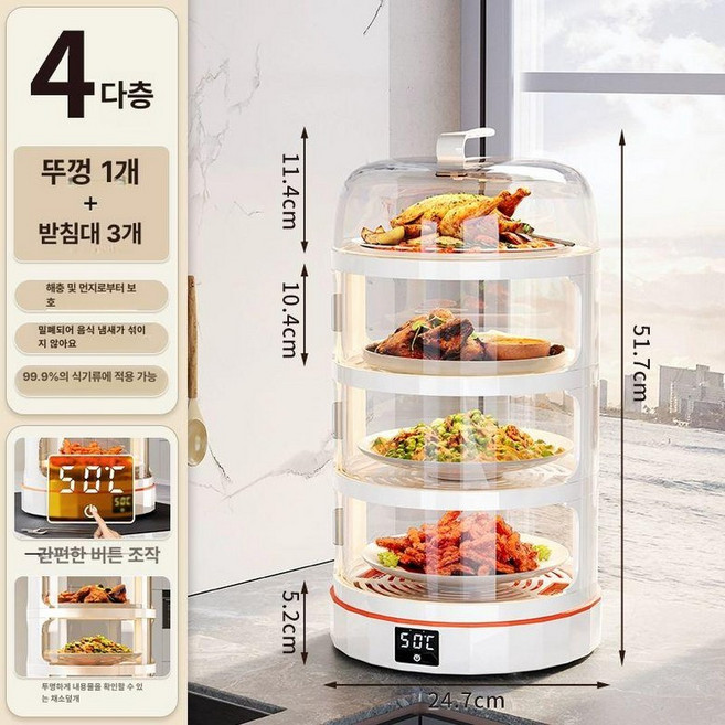 온도조절 만두 고구마 호빵 편의점 기계 만능, 기본 색상