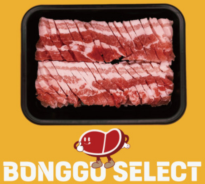 수입 칼집 삼겹살 500g, 1개