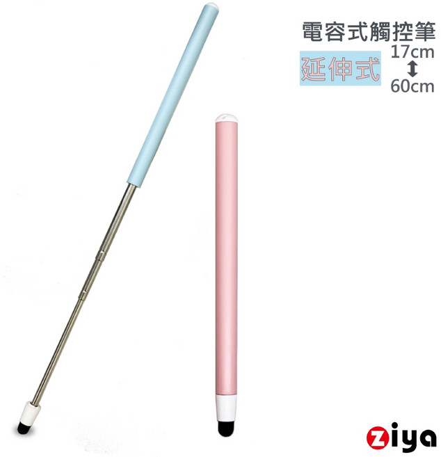 ZIYA 電容式觸控筆 導電絨布筆頭 伸縮式鋁合金筆身, 粉紅棒棒糖, 1支