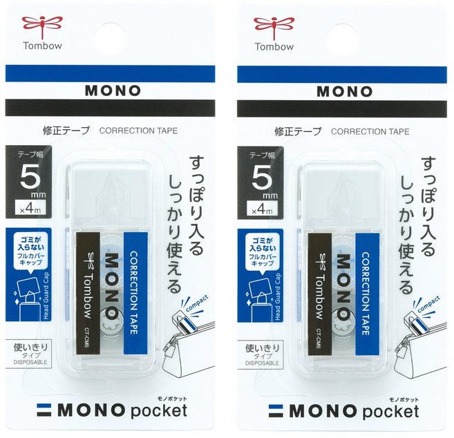 모노 포켓 수정테이프, 스탠다드 (포켓 수정테이프), 2개