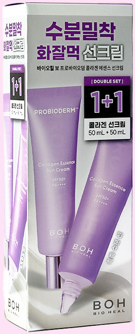 바이오힐보 프로바이오덤 콜라겐 에센스 선크림, 50ml, 2개