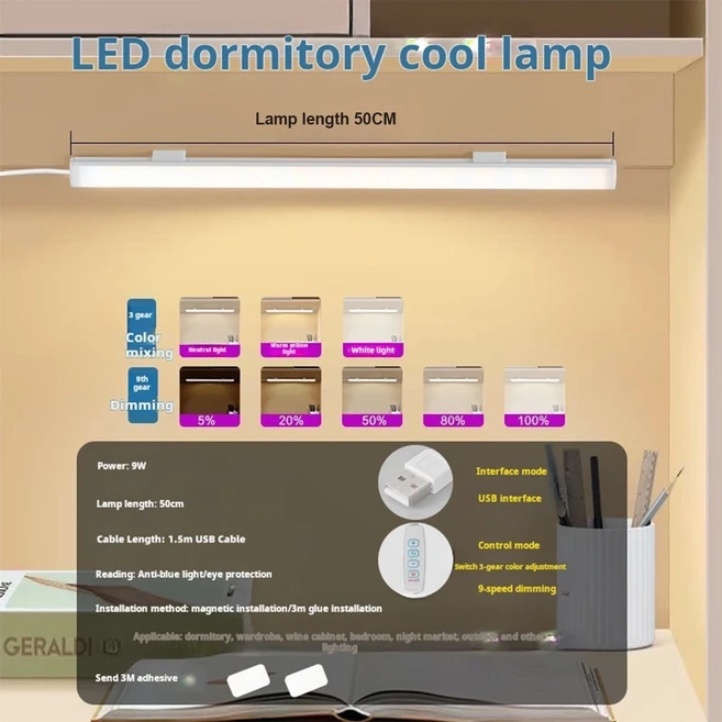 캐비닛 아래 USB 플러그 LED 조명 디밍이 가능한 3 색 변경 가능 LED 야간 조명 마그네틱 스트립이있는 주, Silvery 50CM