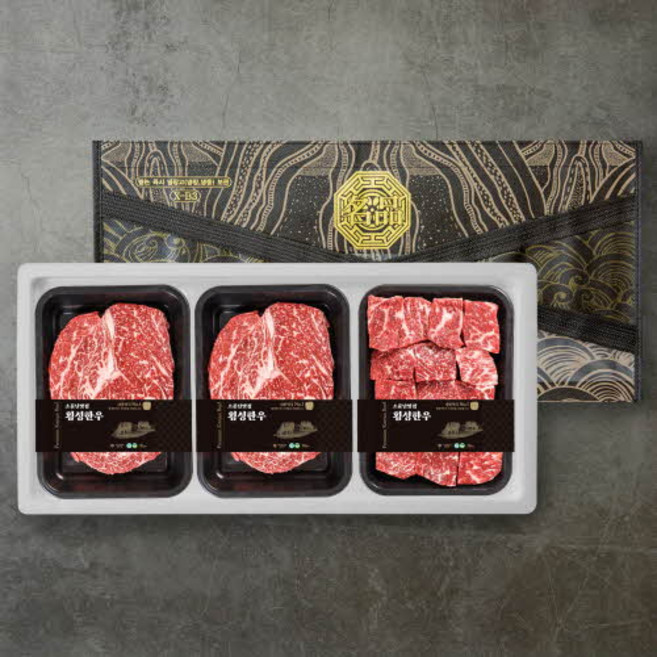 [소문난맛집 횡성한우] 담백하고 부드러운 원뿔 1+ 횡성한우 스페셜 한정판 에디션 정육 선물세트 1.2kg [등심 400g +등심 400g 국거리 400g], 1세트