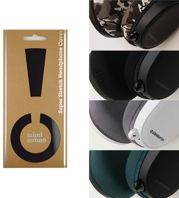 미미마모 헤드셋 이어패드 커버 헤드폰 쿠션 패드 보호, 블랙, (M)