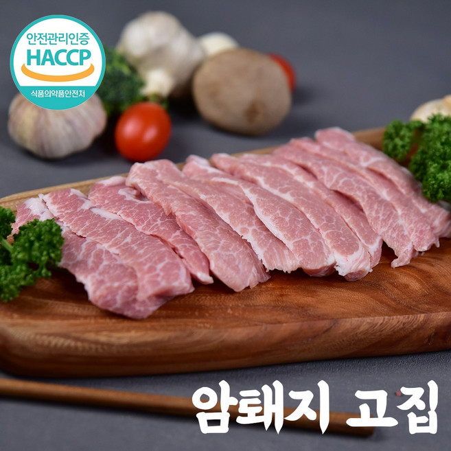 [암퇘지만 고집] 국내산 한돈 항정살 구이용 (냉장), 1개, 300g