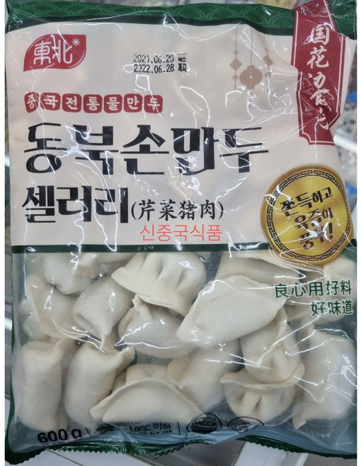 [오늘의 아시아푸드] 동북물만두(샐러리)600g. 중국식물만두, 5개, 600g