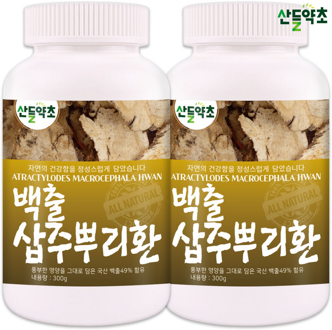 산들약초 백출환 300g 삽주뿌리환 국내산 백출(삽주뿌리), 2개