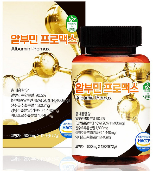 헬씨인 알부민 고함량 알부민 단백질 식약청 HACCP 인증, 1개, 120정