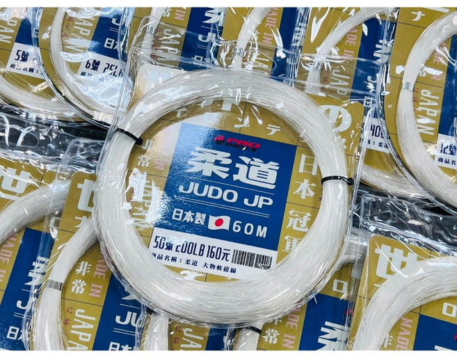 PRODIGIES 日本製 柔道 大物軟磅線 60M 釣魚線, 1個, 10號 40LB