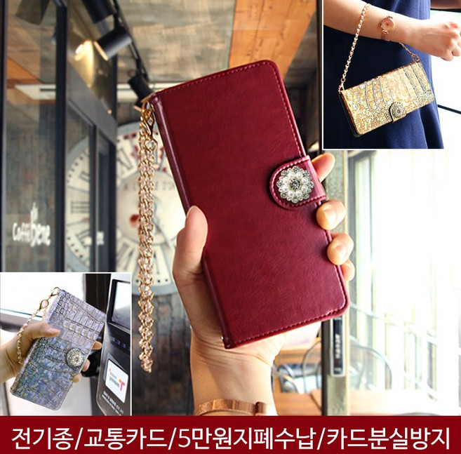 빨강네일 교통카드전용 5만원수납 카드분실방지 Arne daia 지갑형 다이어리 아이폰13프로 케이스