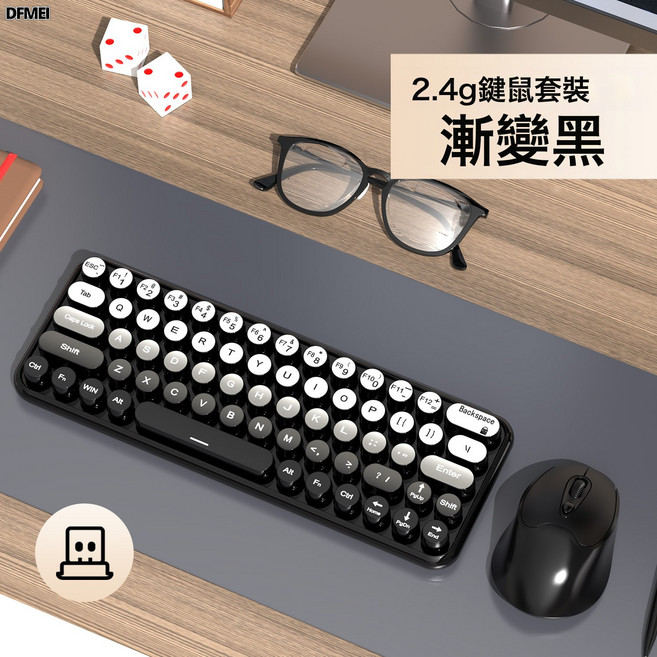 DFMEI 女生辦公無線藍牙鍵盤鼠標電腦筆記本機械鍵盤, 人體工學, 如圖, 電池款單模---漸變灰-套裝