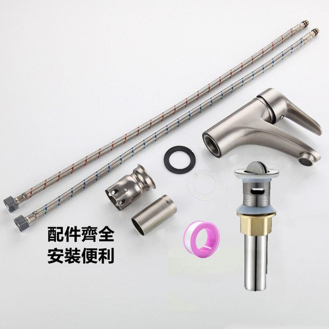 SUS304不銹鋼面盆水龍頭 浴室洗手台臉盆龍頭, 1個, B3004單孔臉盆冷熱混合無鉛賽洛龍頭