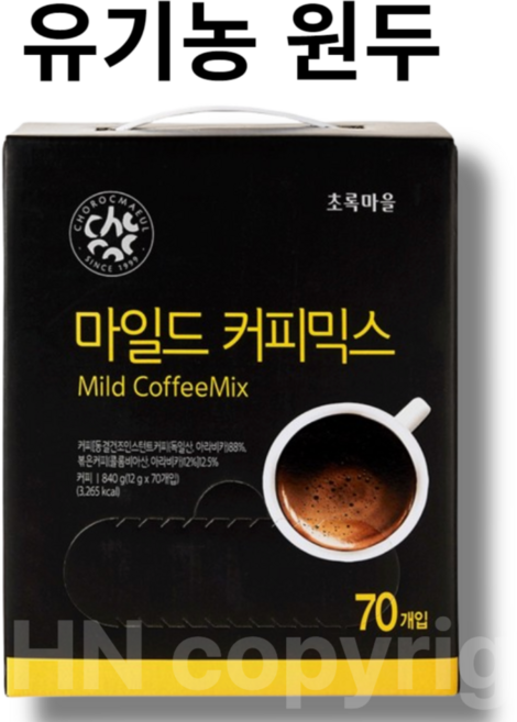 초록마을 마일드 커피믹스, 1세트, 70개입, 840g