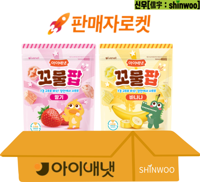 [아이배냇]아기과자 아기간식 꼬물팝 2종, 1세트, 30g, 딸기맛 2개+바나나맛 2개