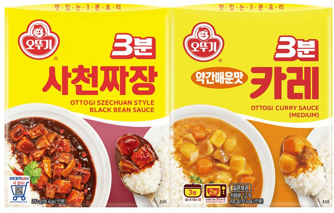 오뚜기 3분카레 약간매운맛 X 6개 + 사천짜장 X 6개, 12개, 200g