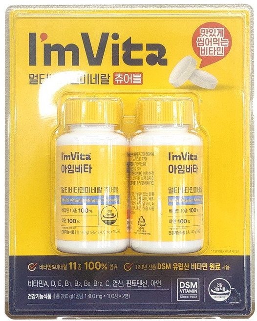 종근당건강 아임비타 멀티비타민미네랄 츄어블, 1개, 200정