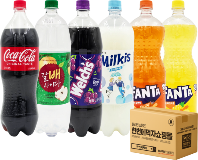 [한번에먹자] 1.5L 6종 대용량 탄산음료세트 ( 코카콜라 + 갈배사이다 + 웰치스포도 + 사랑해요 밀키스 + 환타오렌지 + 환타파인애플 ) 사무실음료 가정용 업소용 당구장, 6개