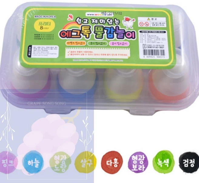 GS 유아물감 어린이물감 8컬러 무독성물감 - 쿠팡