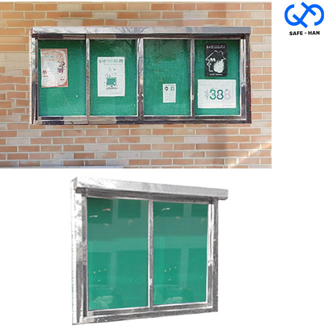 옥외 벽부형 대형 스텐 자석 게시판 H-11 빗물차단형