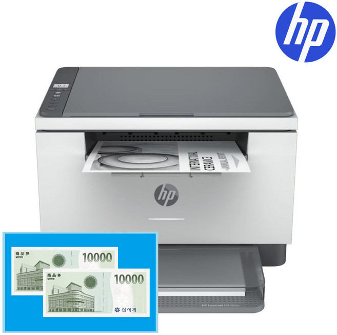 [신세계상품권 행사] HP M236dw 흑백 레이저복합기 /토너포함/양면인쇄+무선네트워크/T